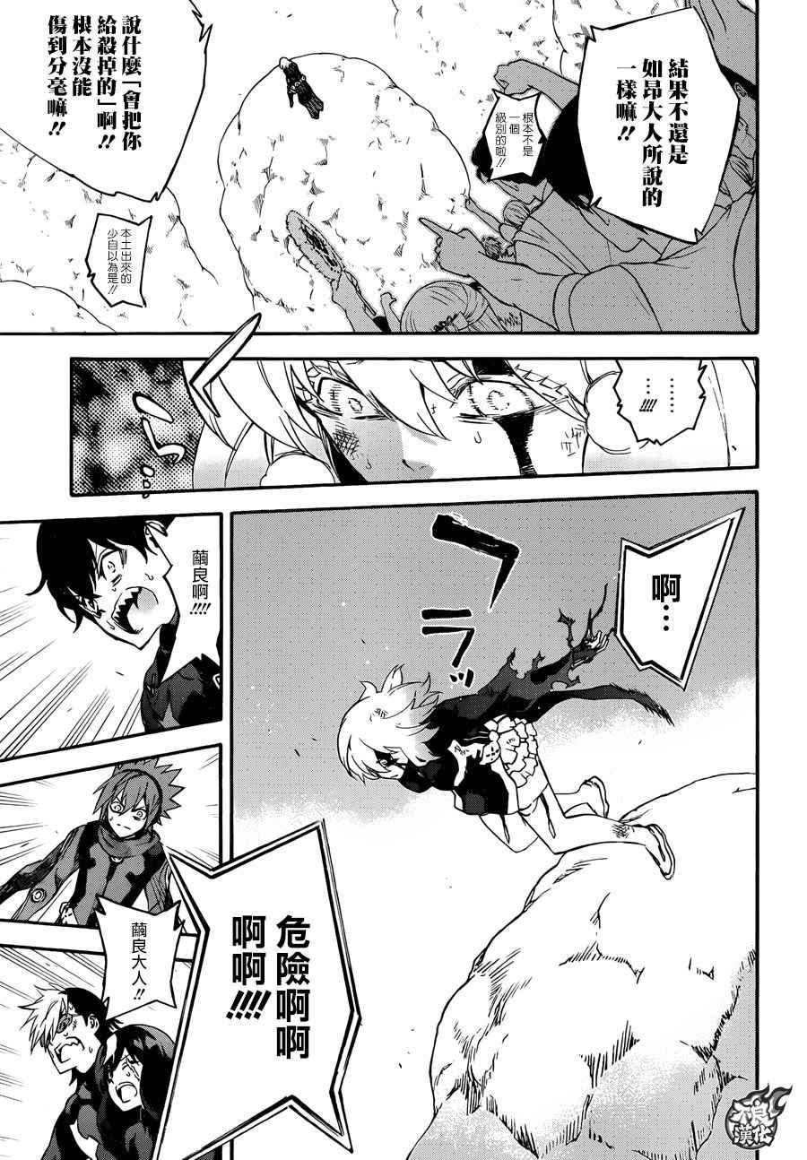第 29 页