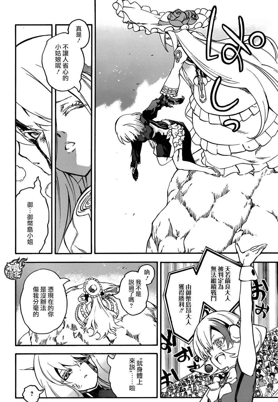 第 30 页