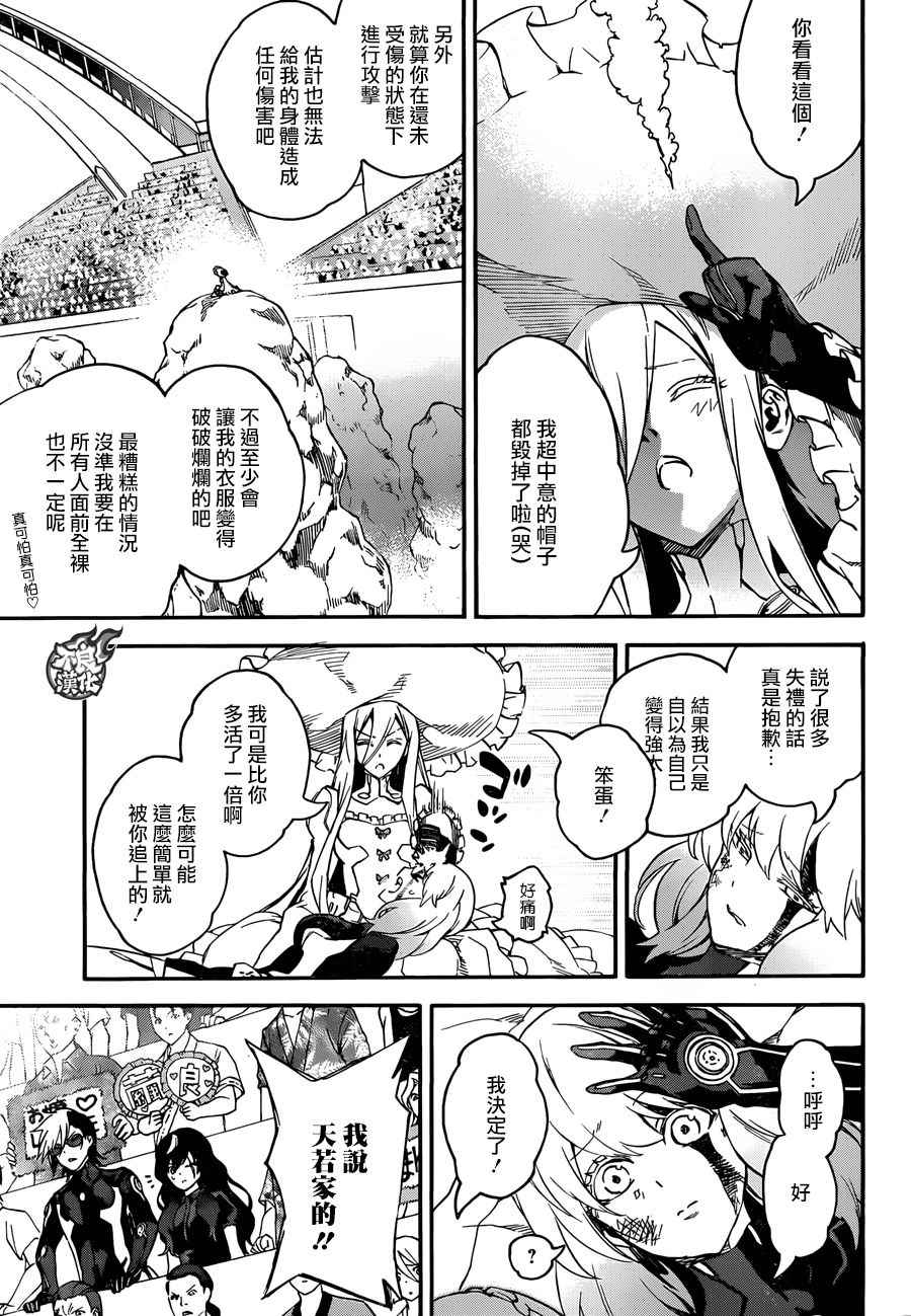 第 31 页