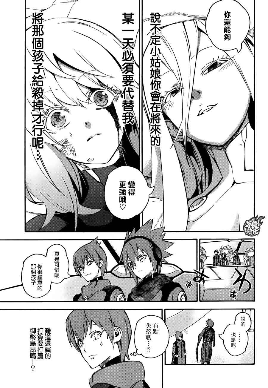 第 33 页