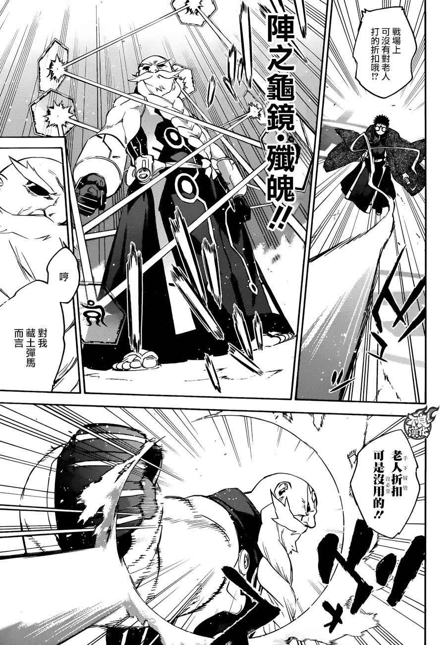 第 37 页