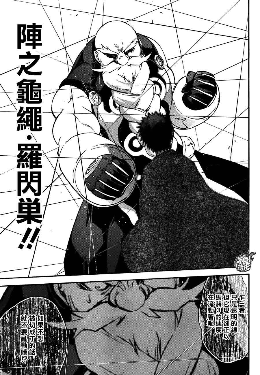 第 39 页