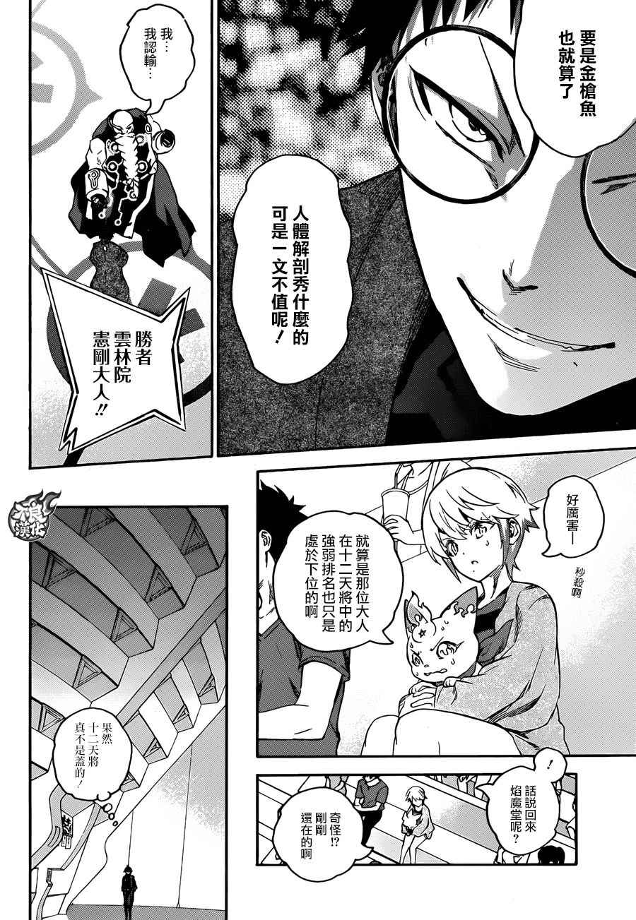 第 40 页