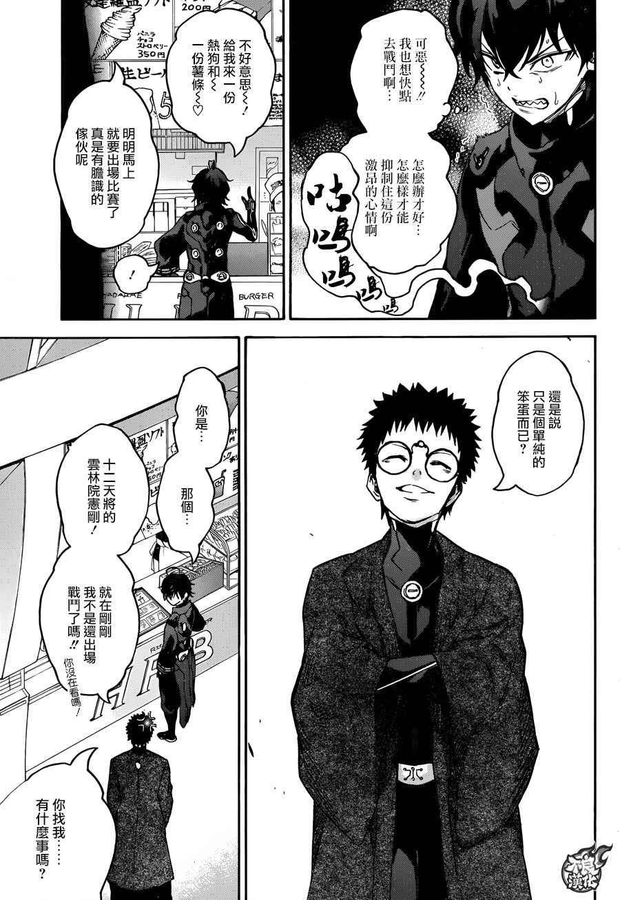 第 41 页