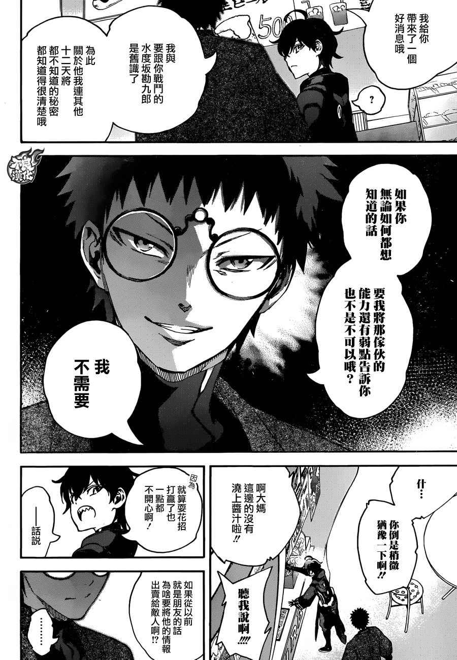 第 42 页