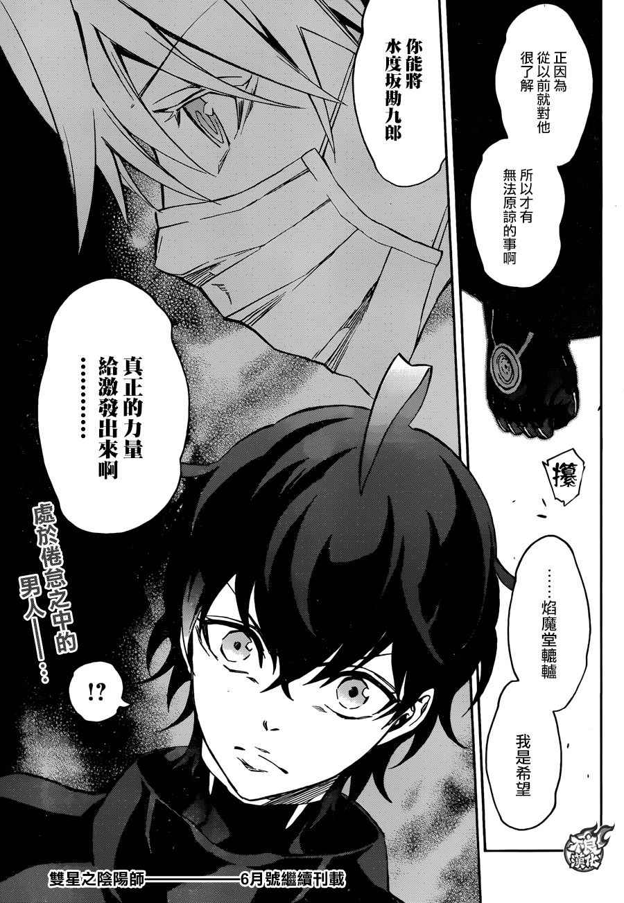 第 43 页