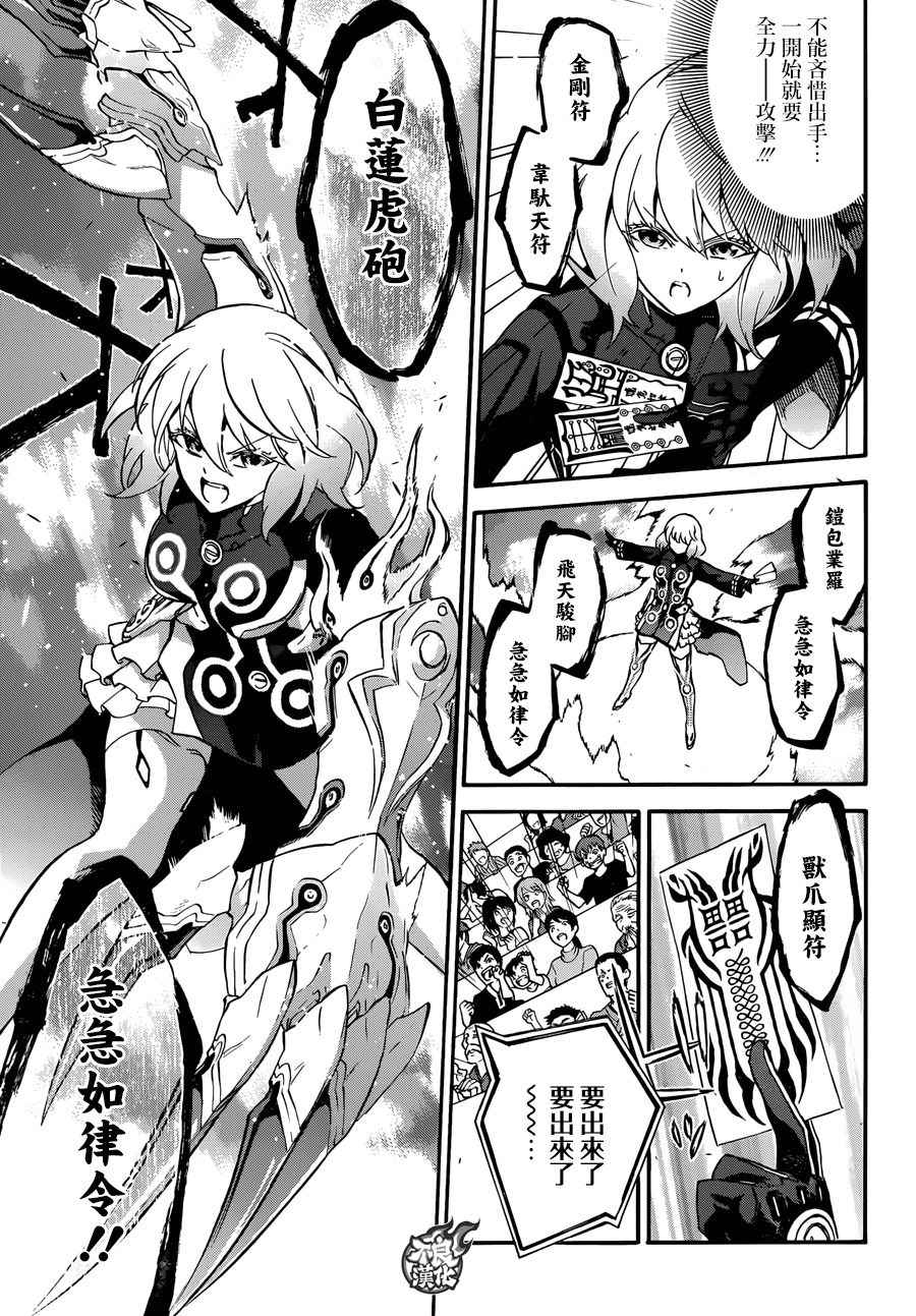 第 5 页