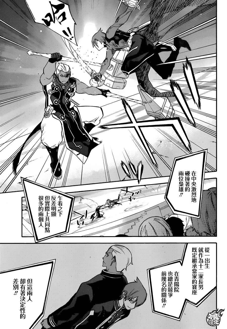 第 21 页