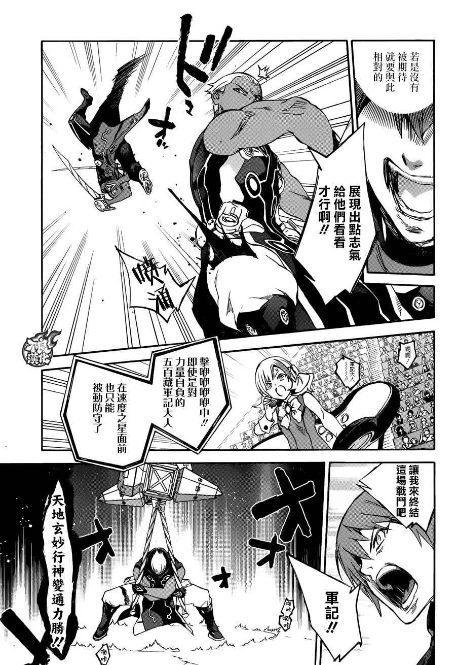 第 25 页