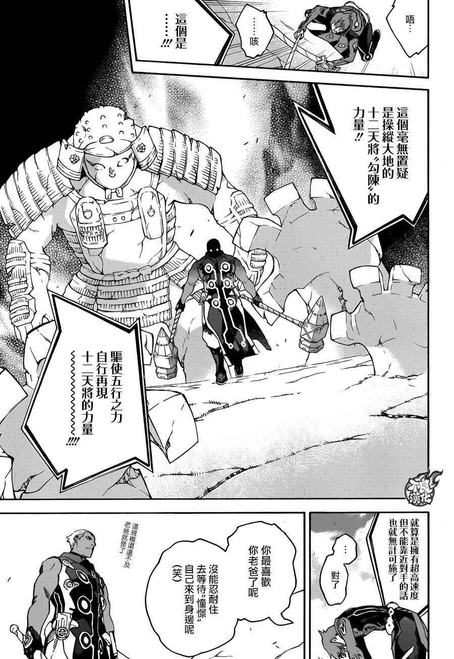 第 27 页