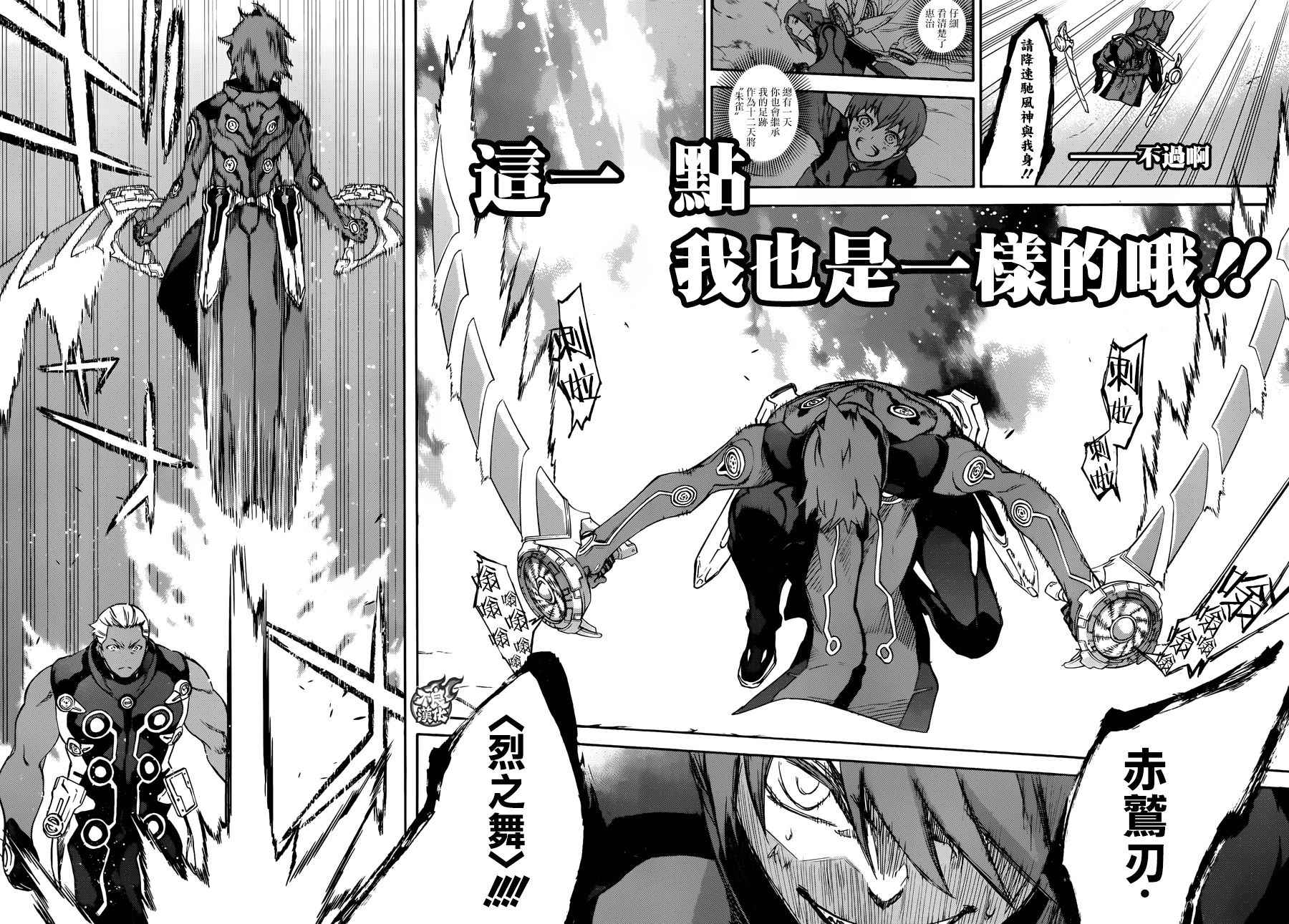 第 28 页