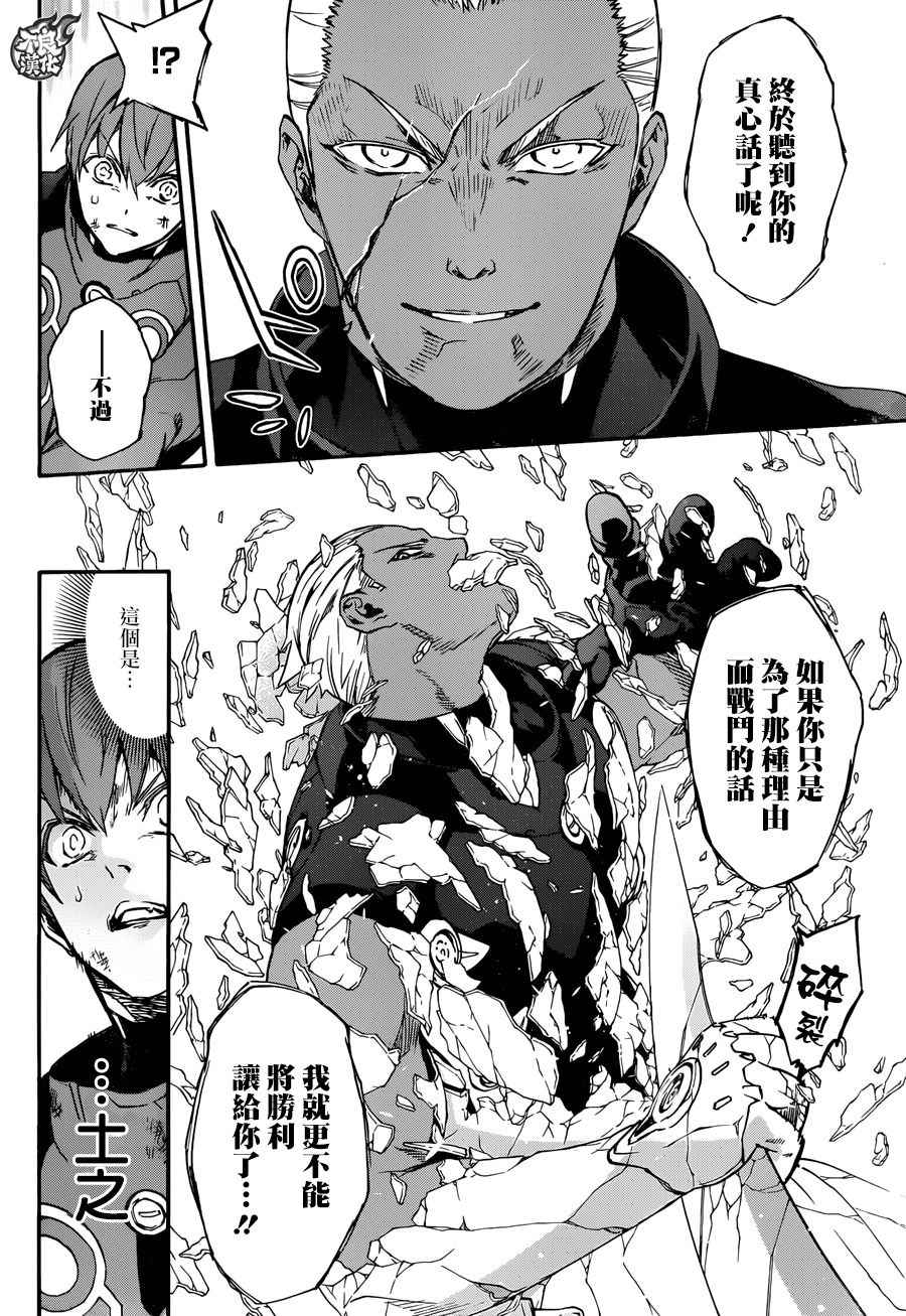 第 32 页