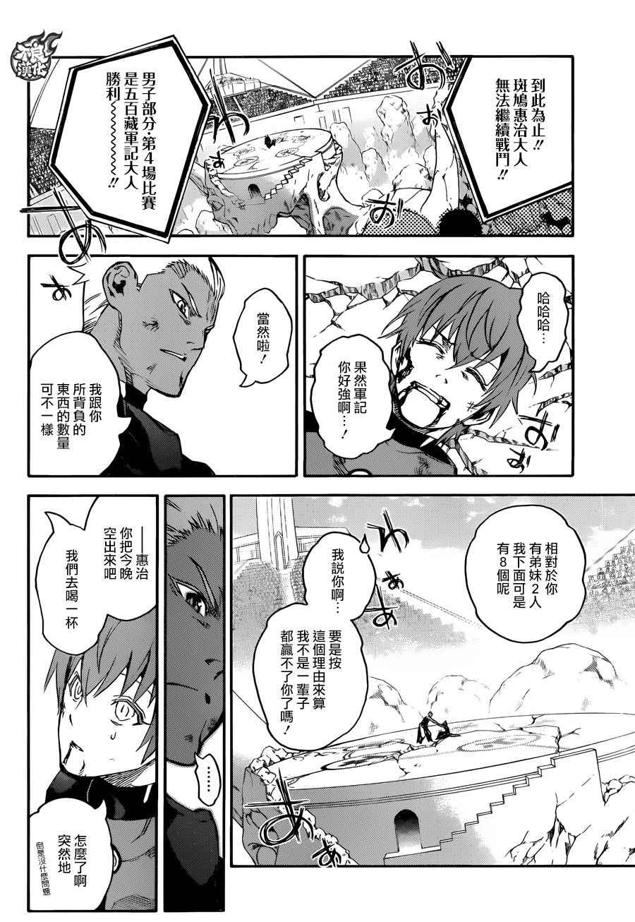 第 34 页