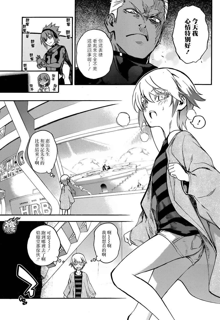 第 35 页
