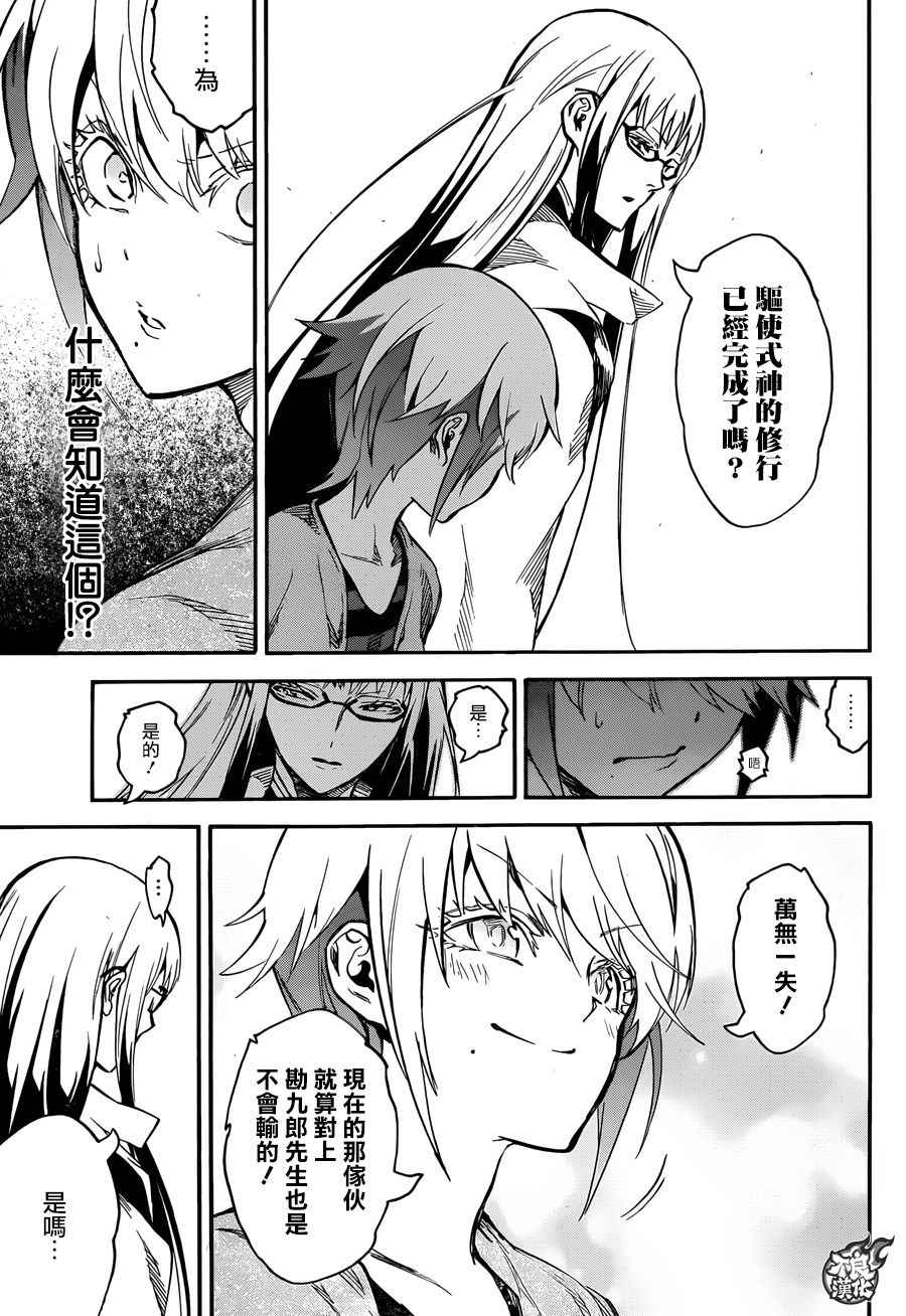 第 37 页