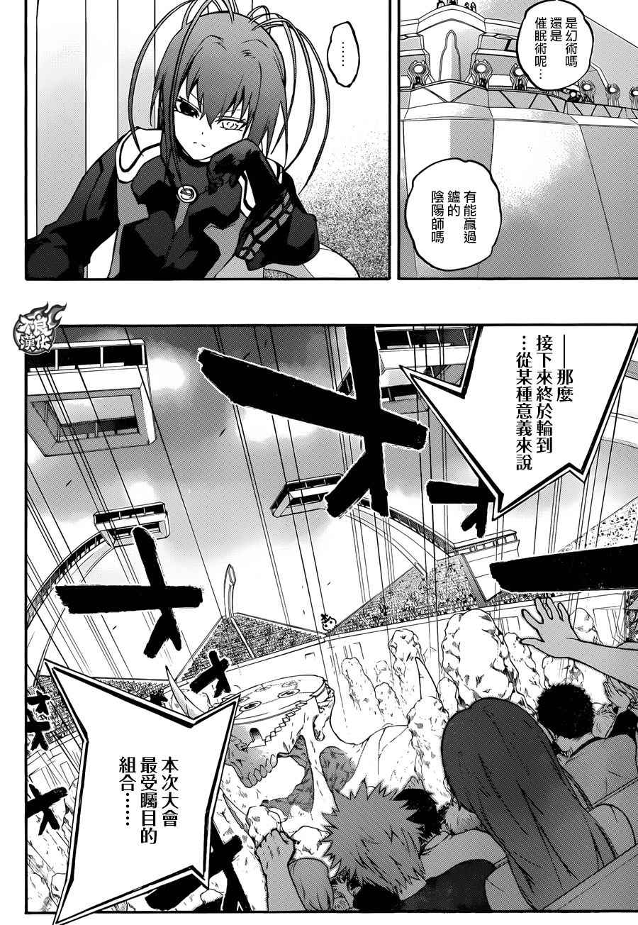 第 40 页