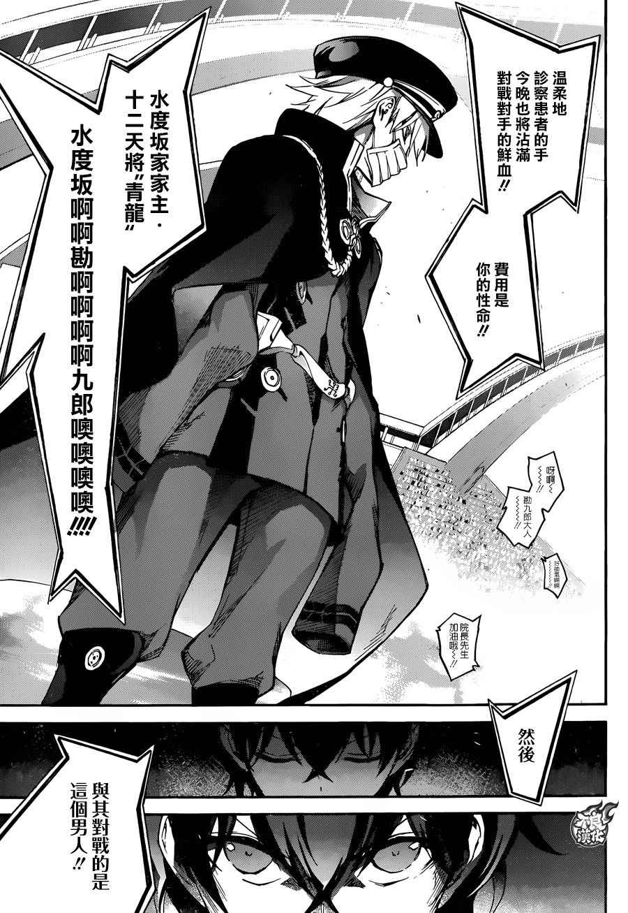 第 41 页