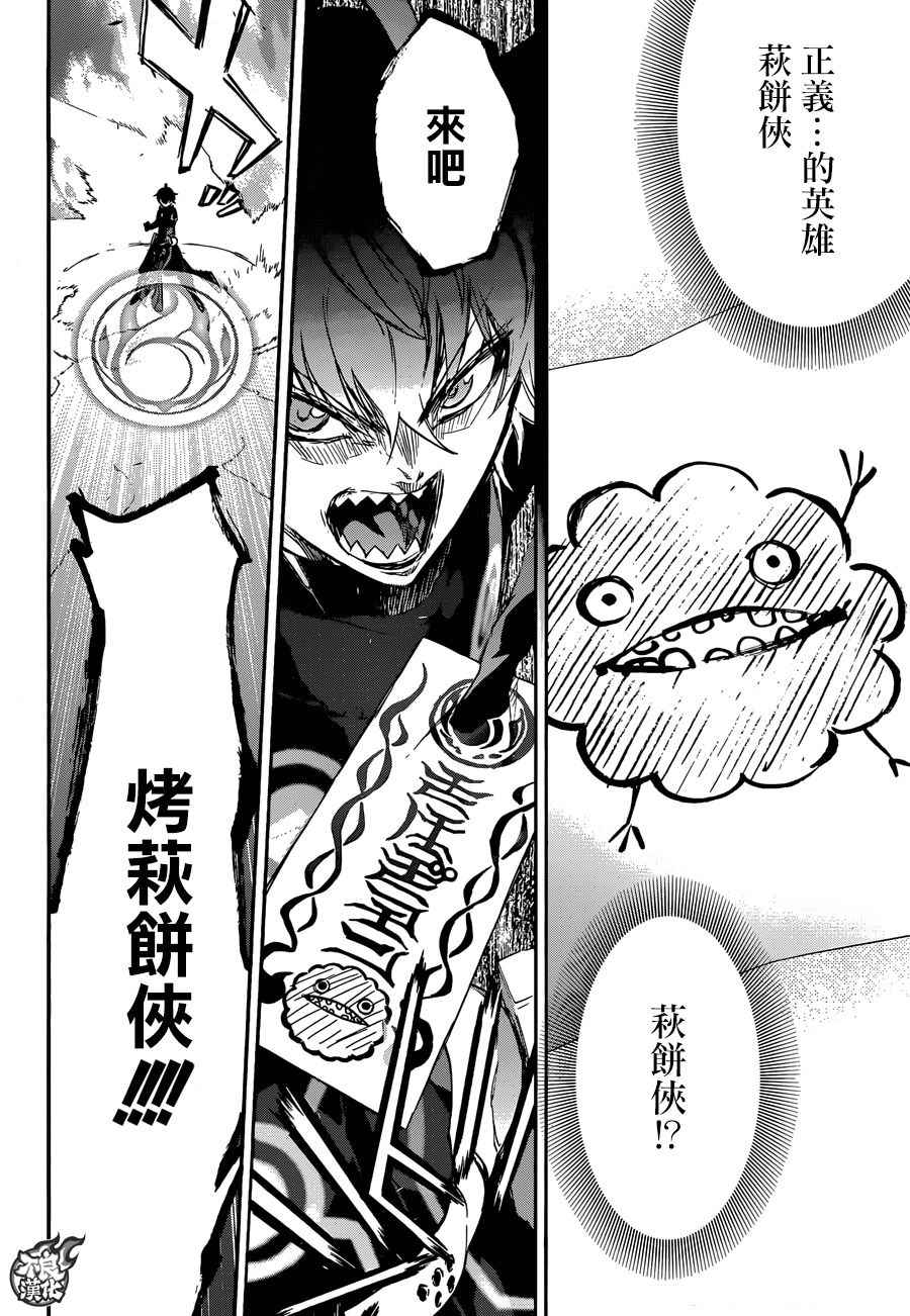 第 23 页