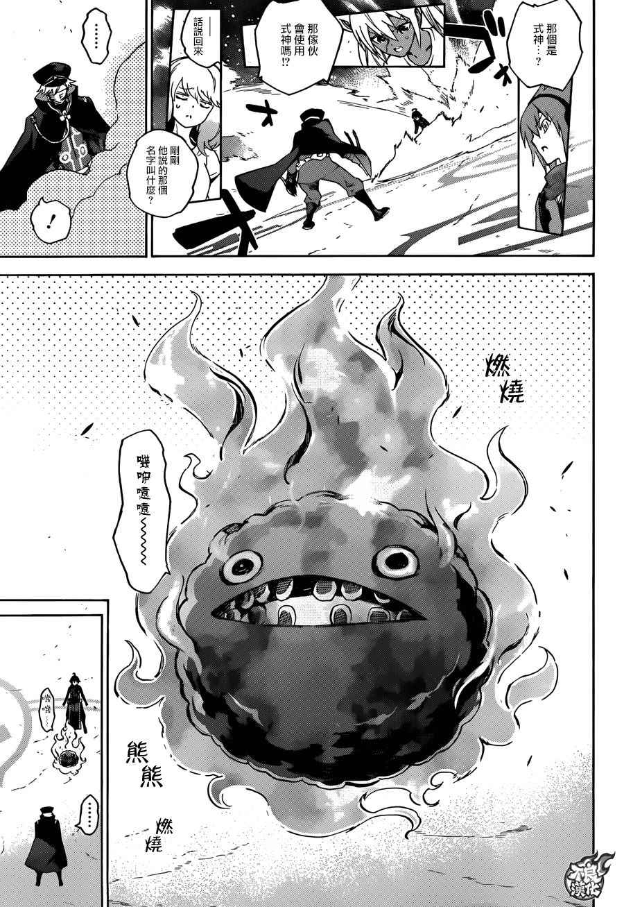 第 24 页