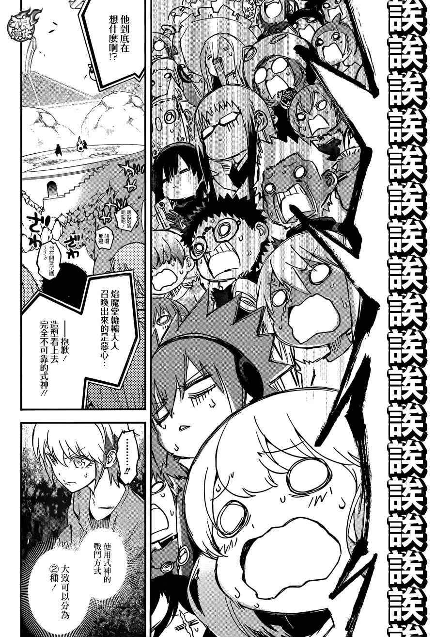 第 25 页