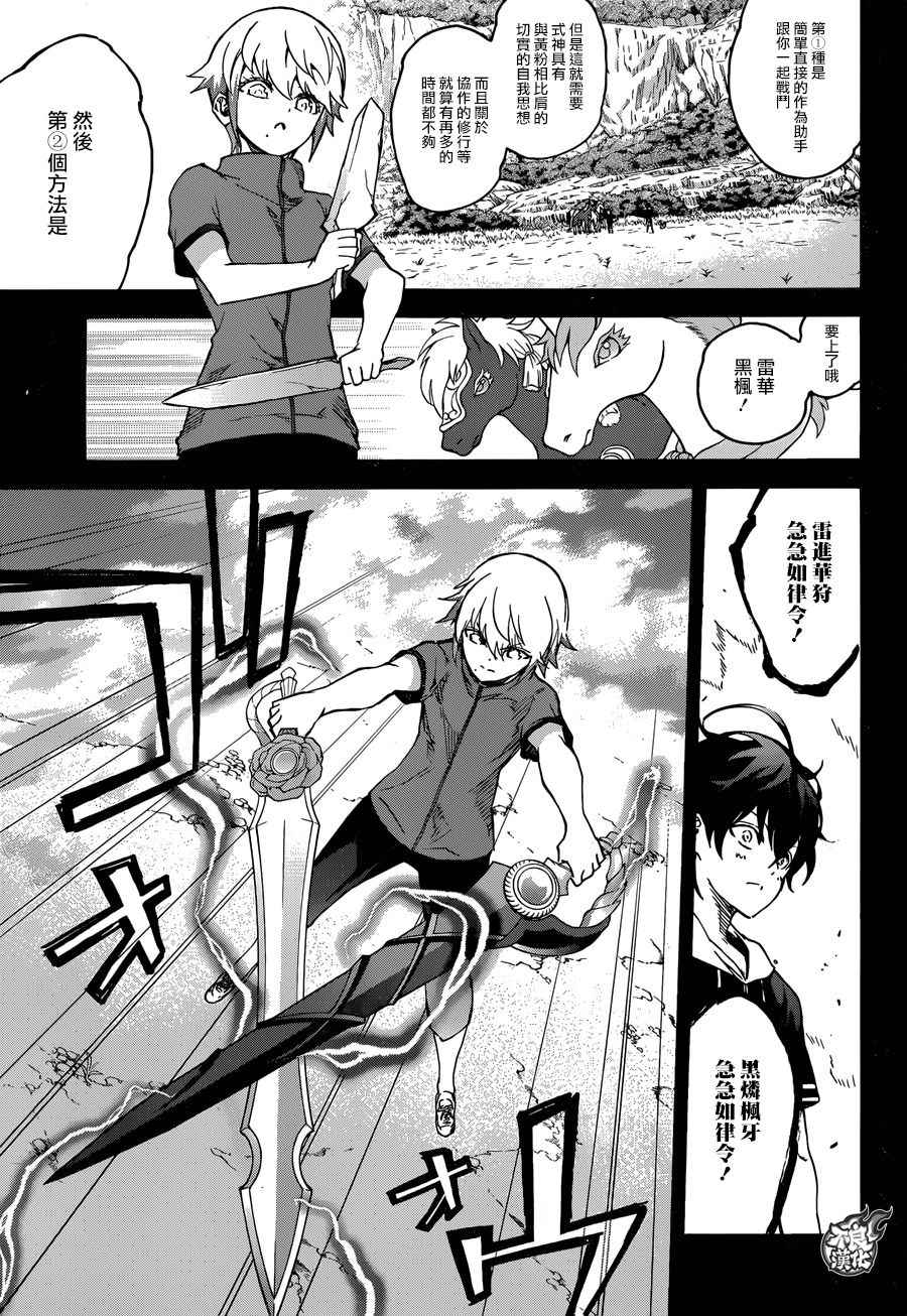 第 26 页