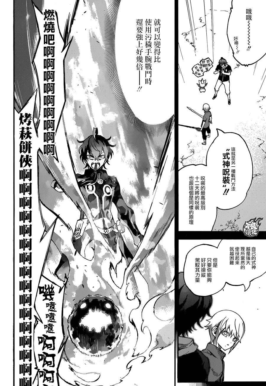 第 27 页