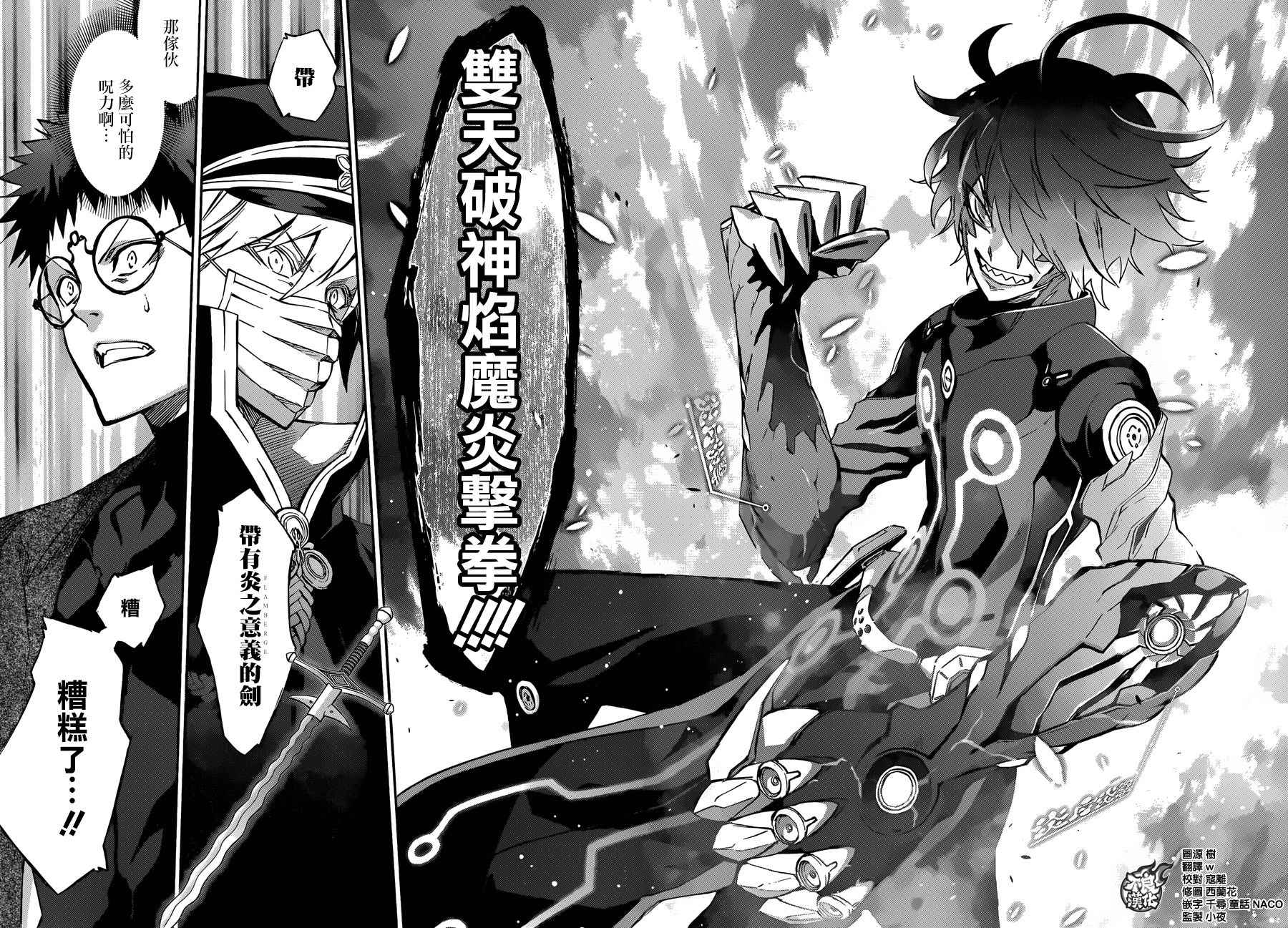 第 29 页