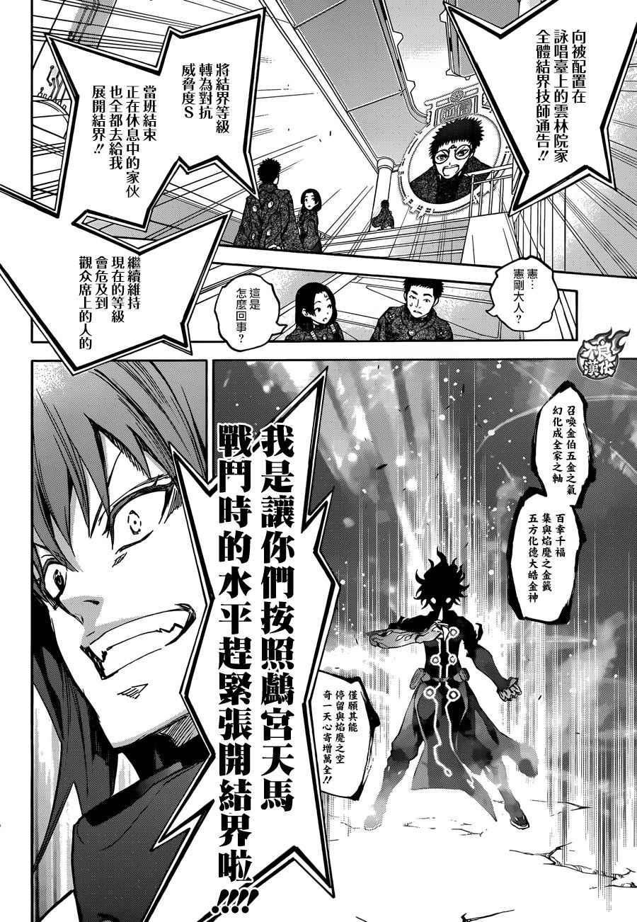 第 30 页
