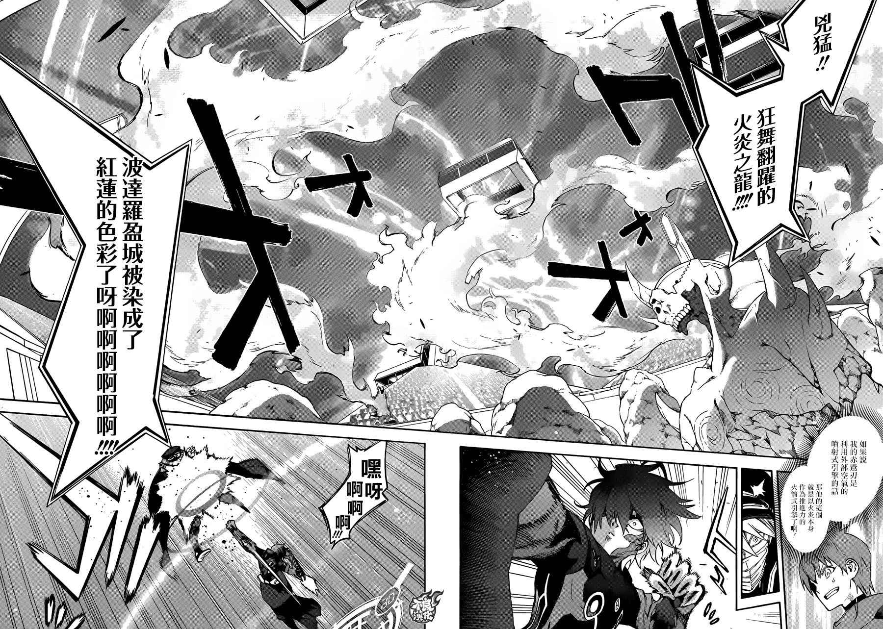 第 33 页
