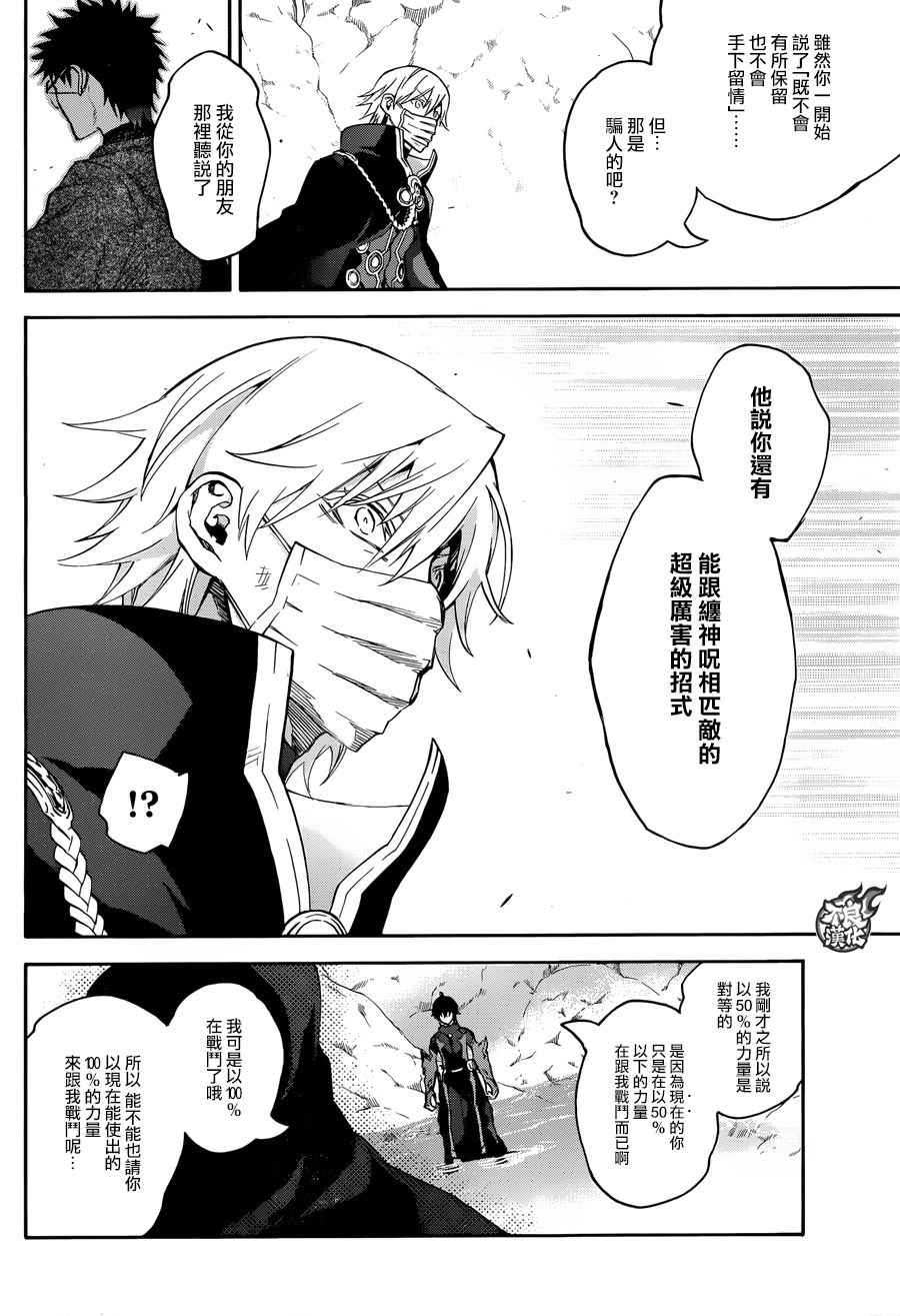 第 39 页