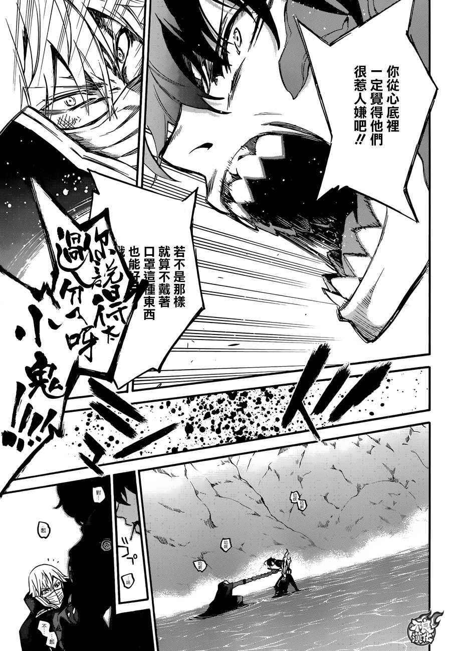 第 29 页