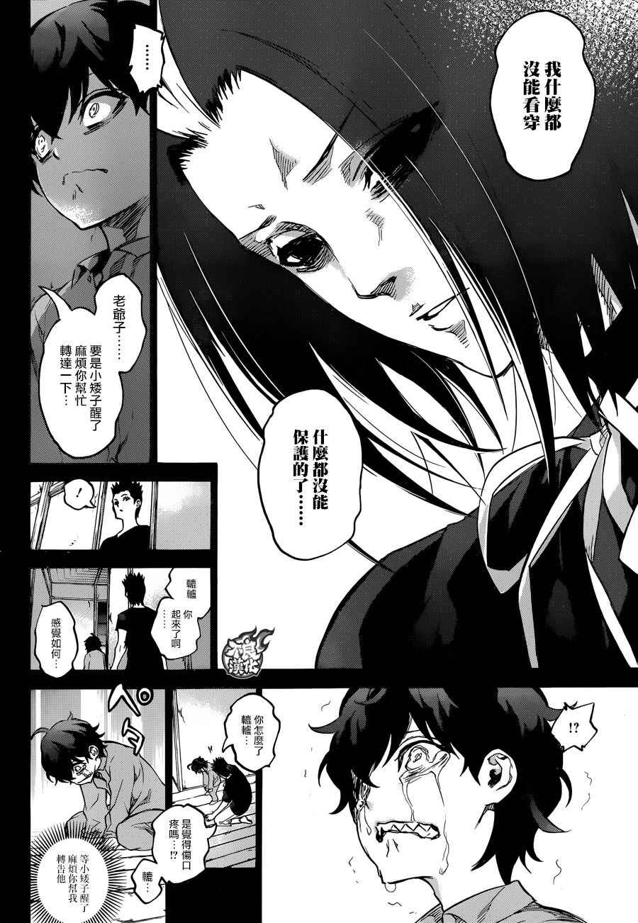 第 32 页