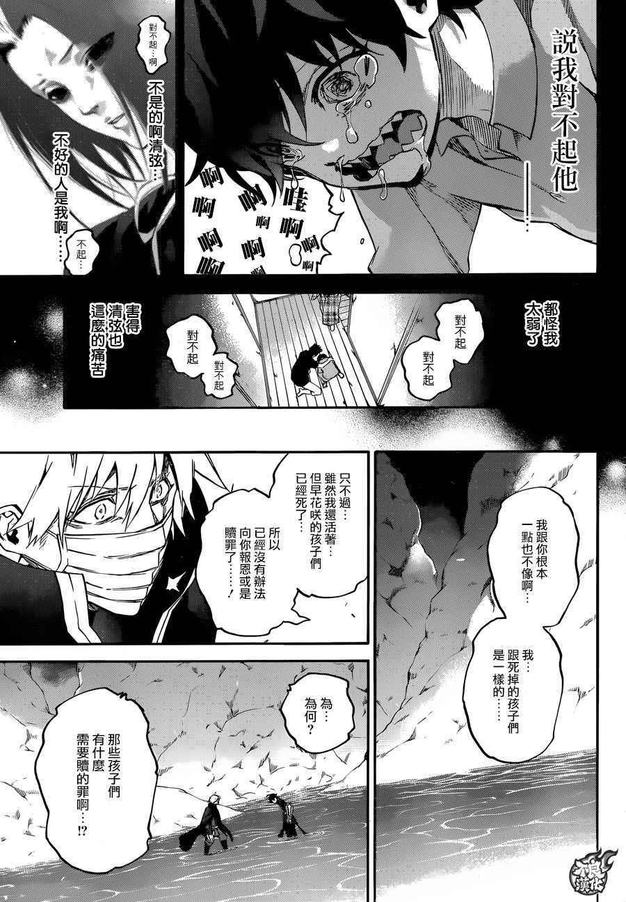 第 33 页