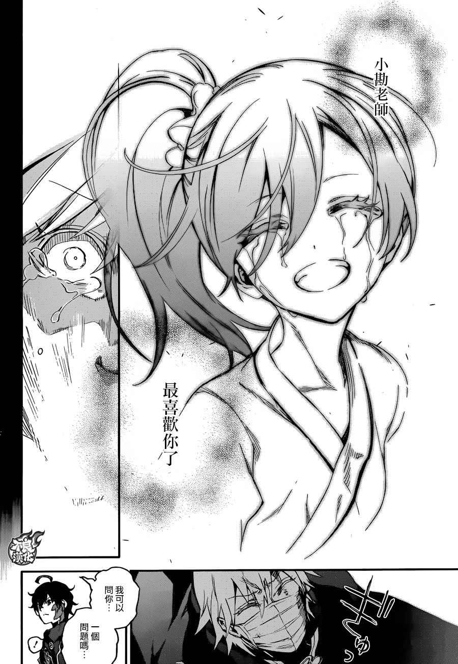 第 36 页
