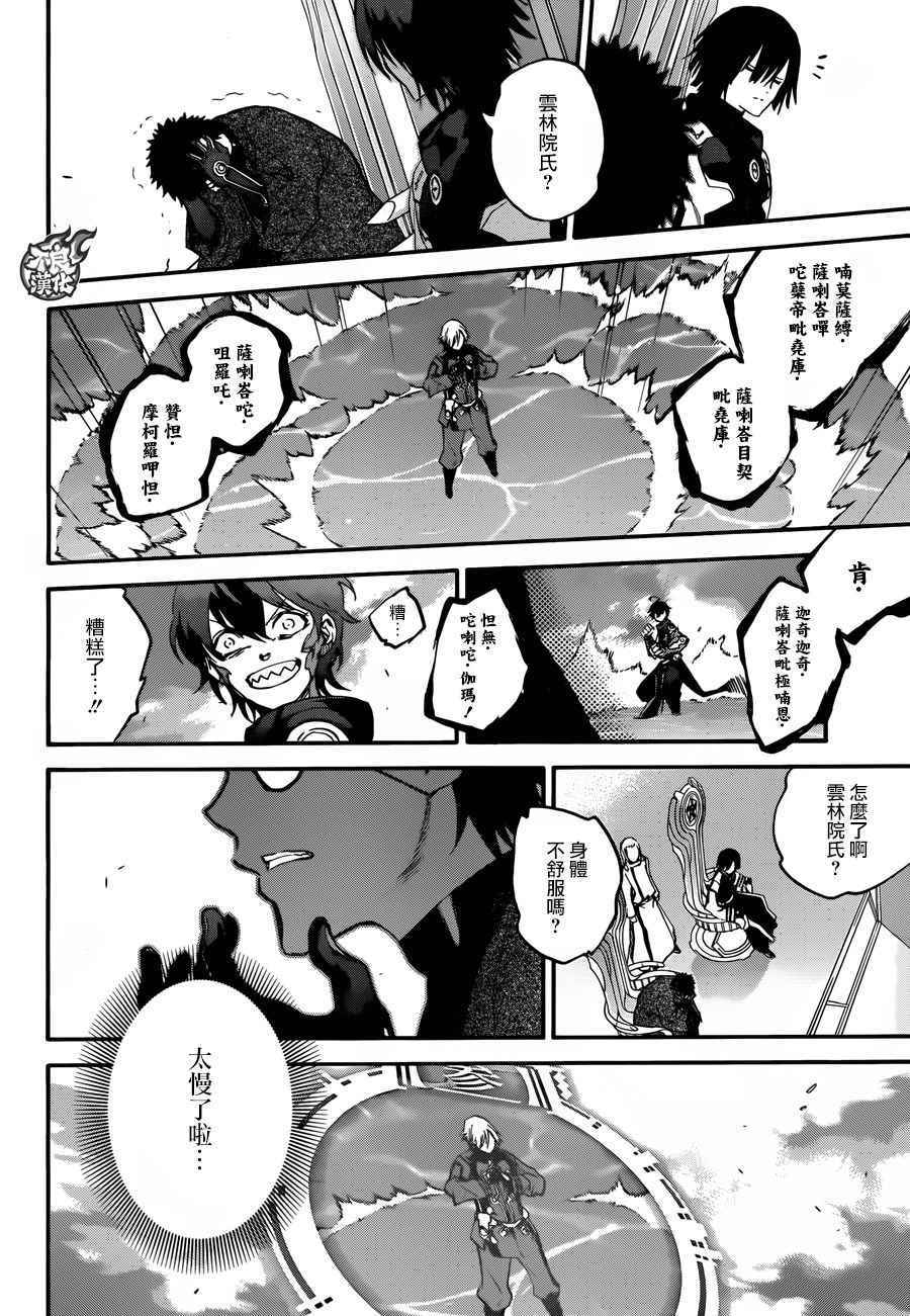 第 42 页