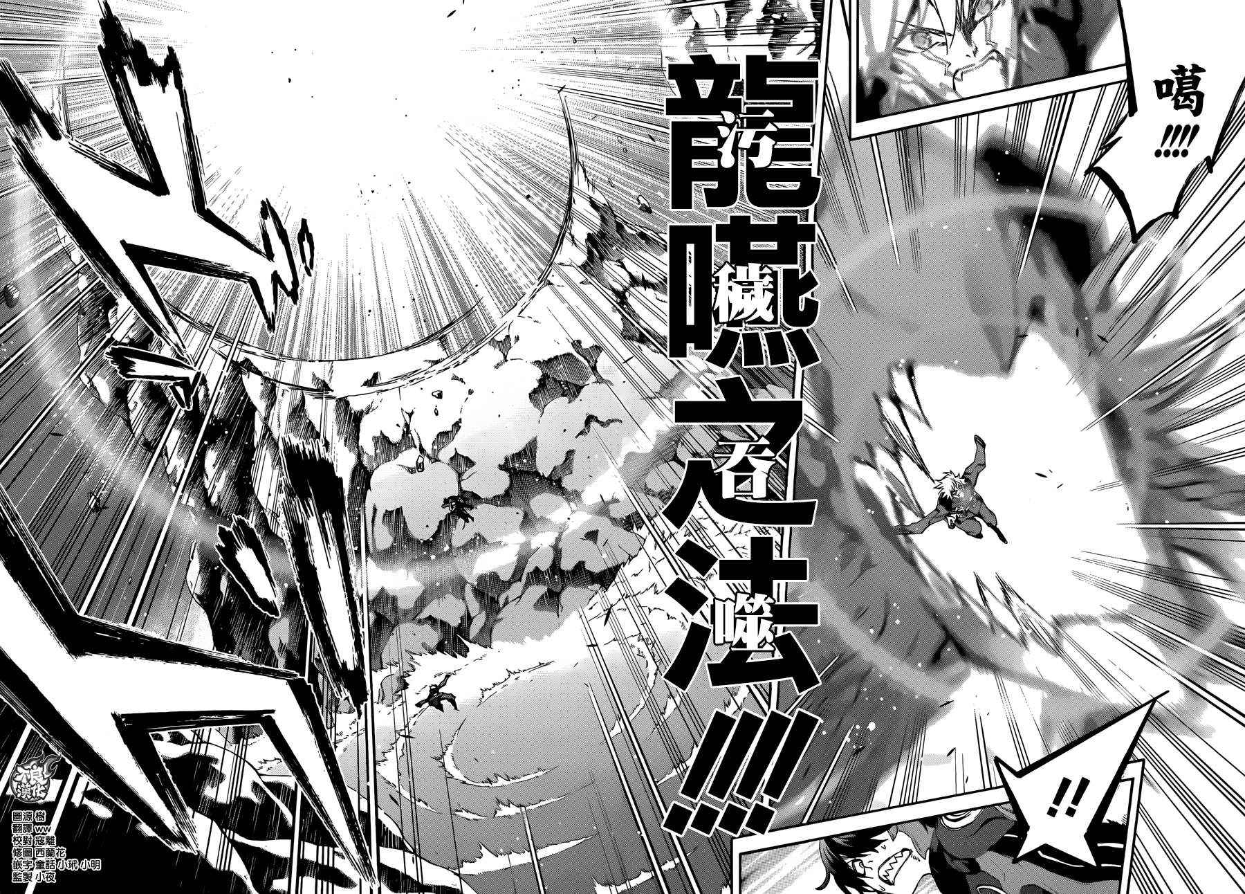 第 44 页