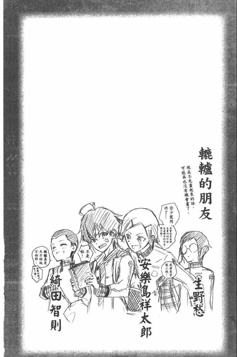 第 101 页