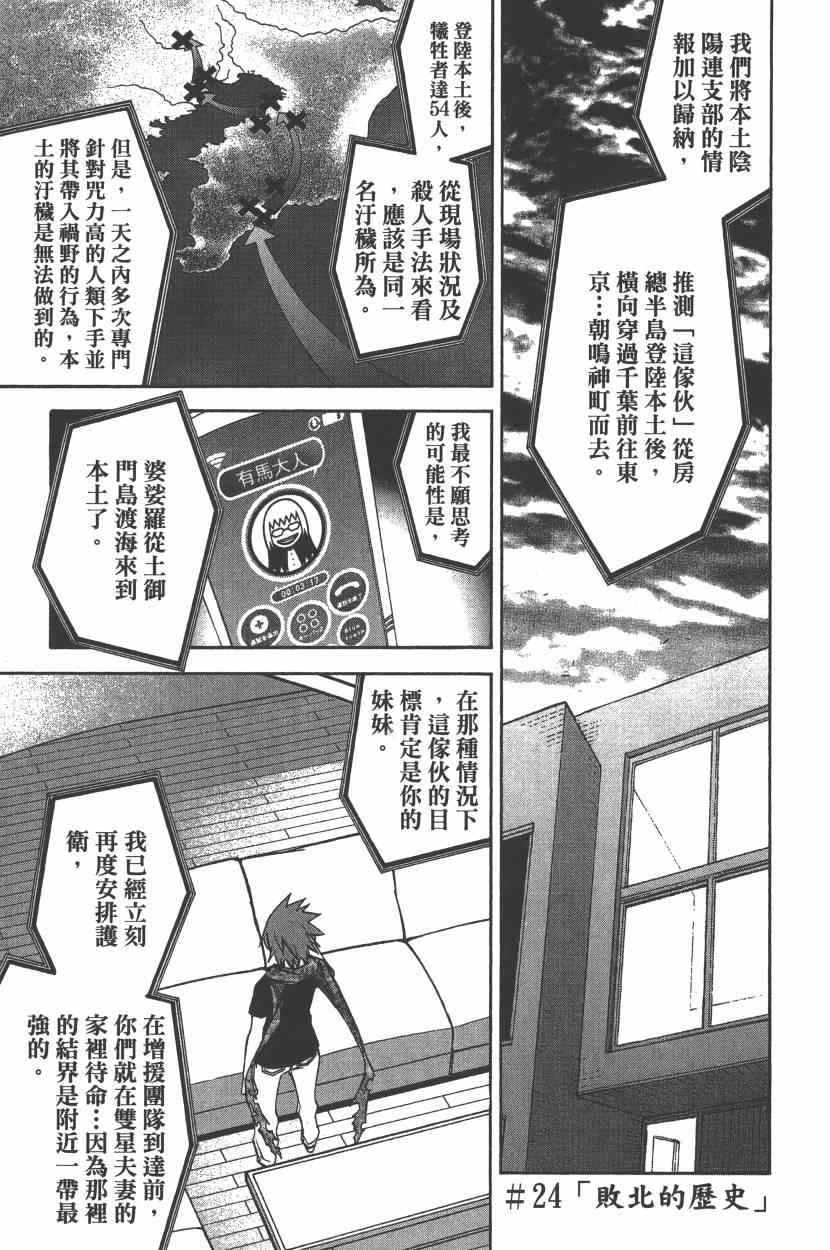第 102 页