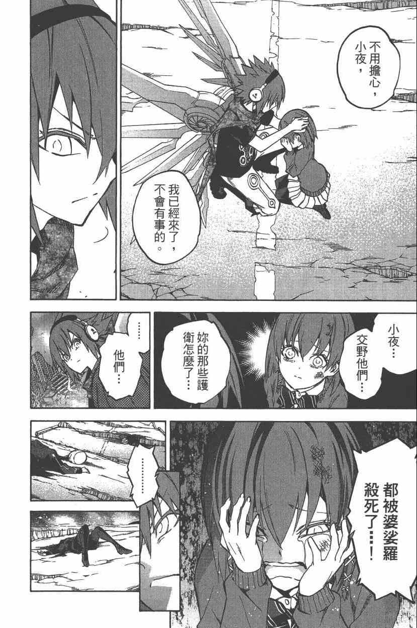 第 105 页