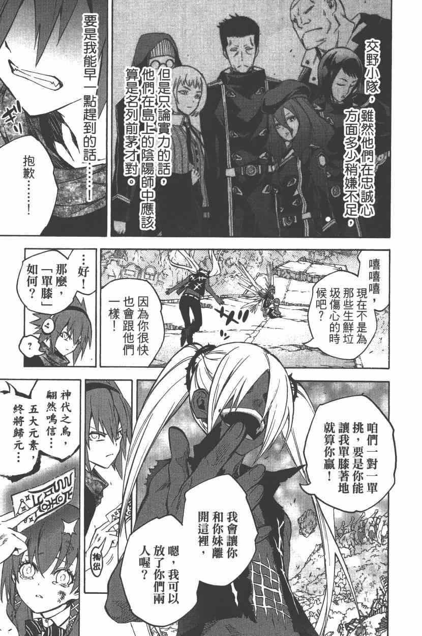 第 106 页