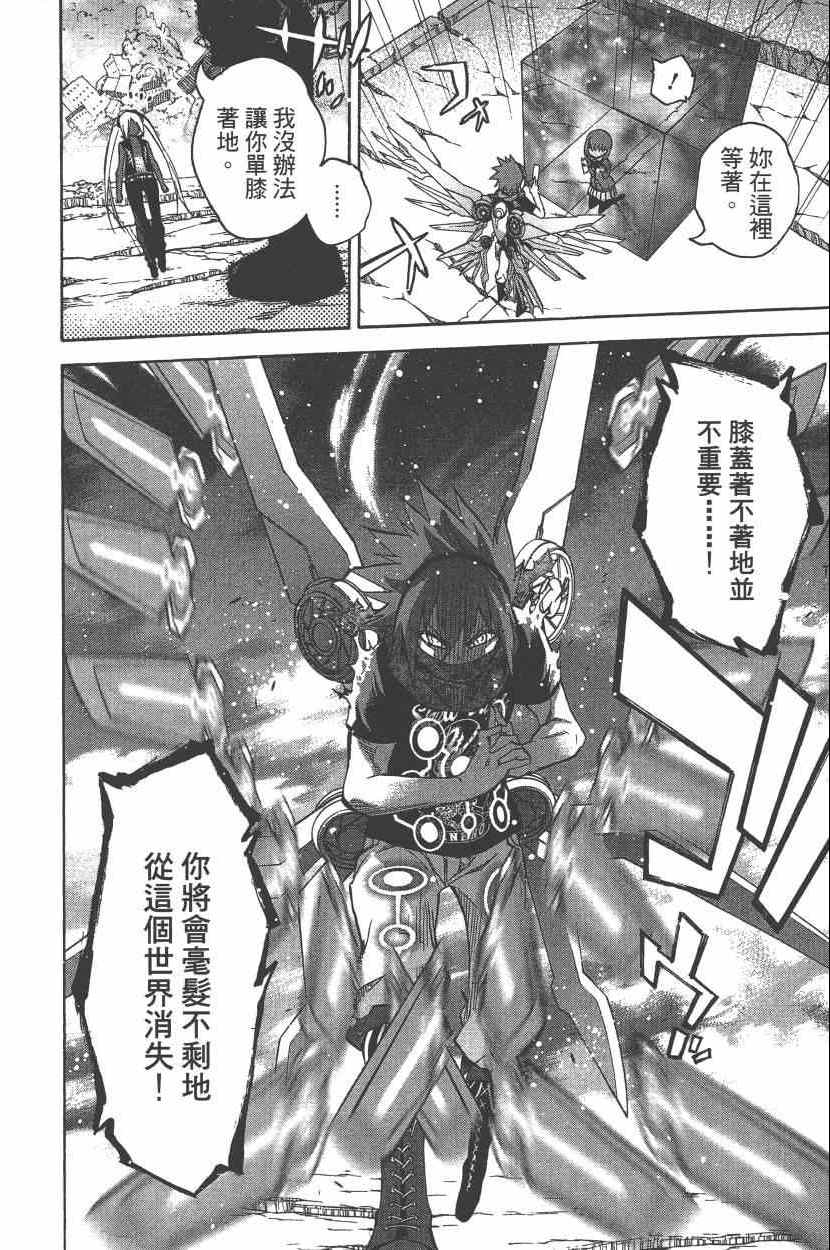 第 107 页
