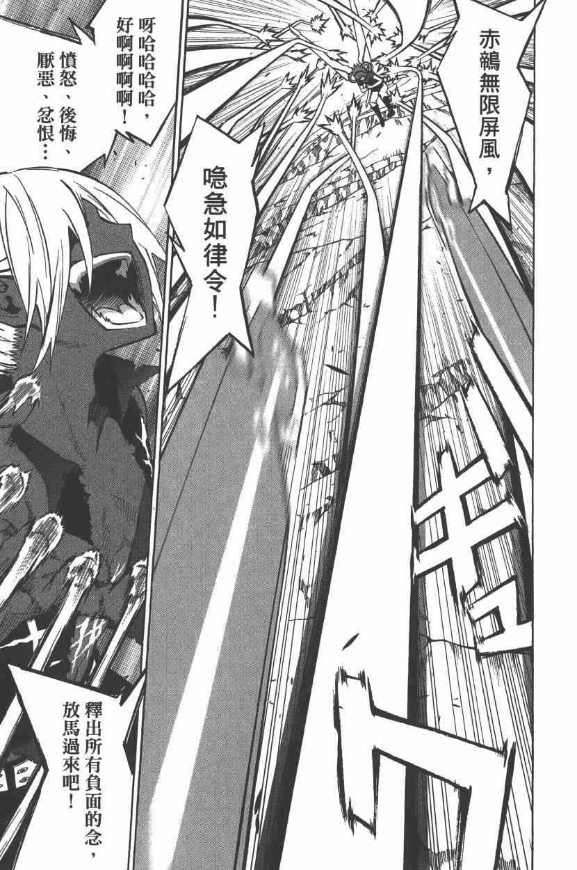 第 108 页