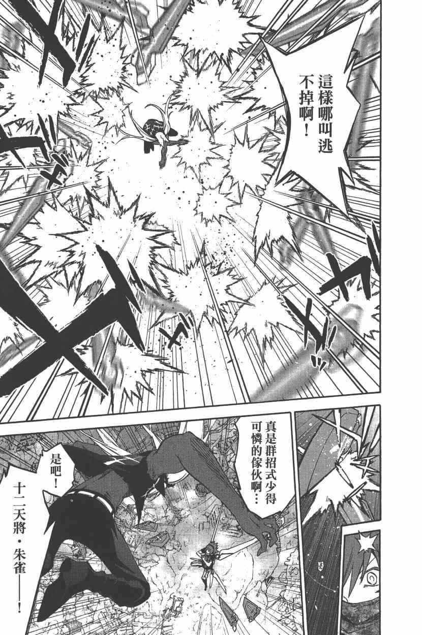 第 112 页