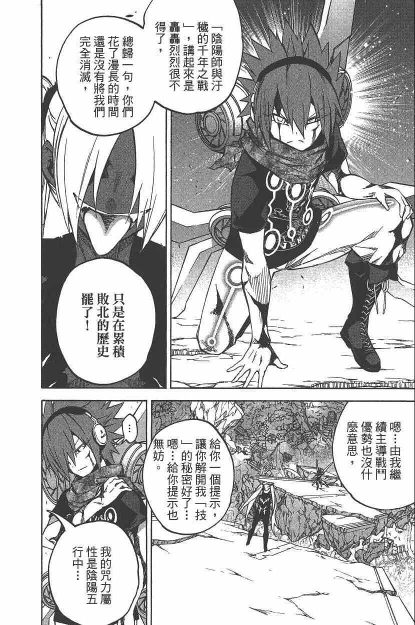 第 115 页