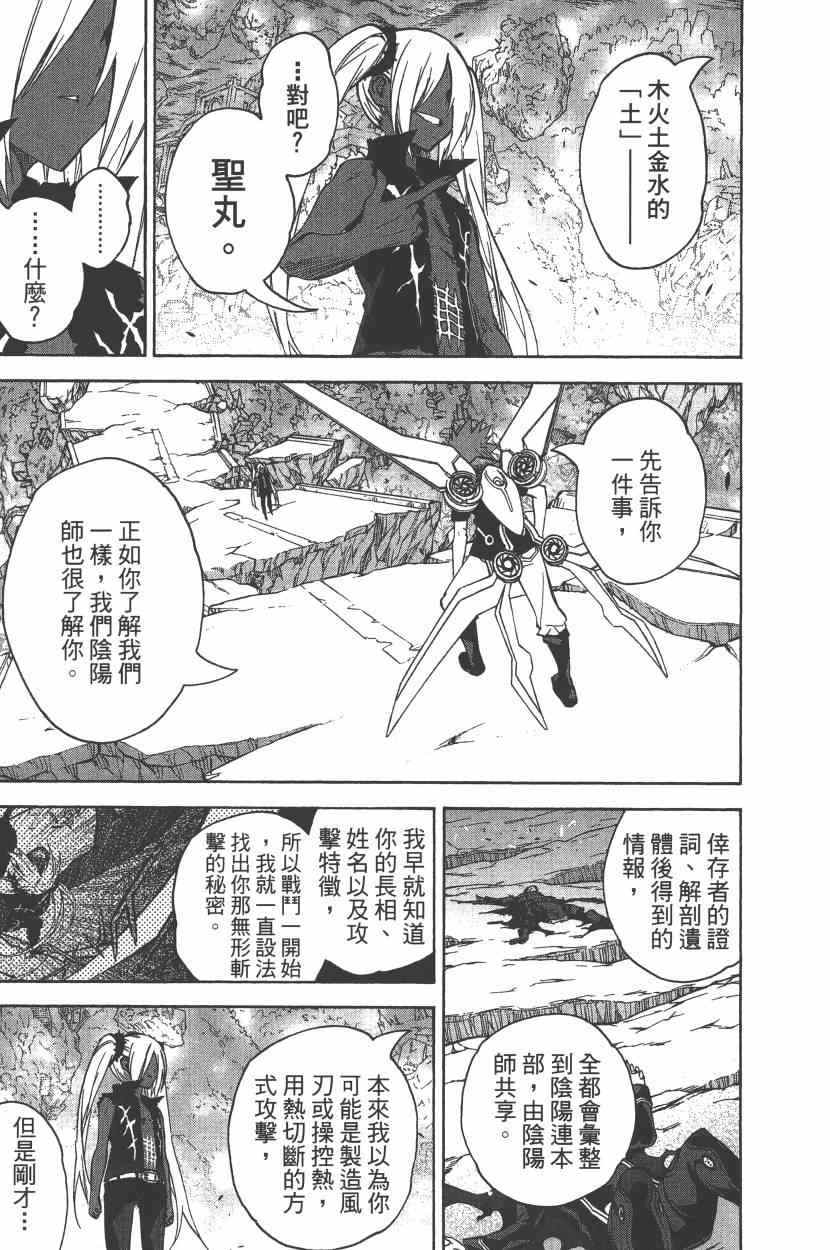 第 116 页
