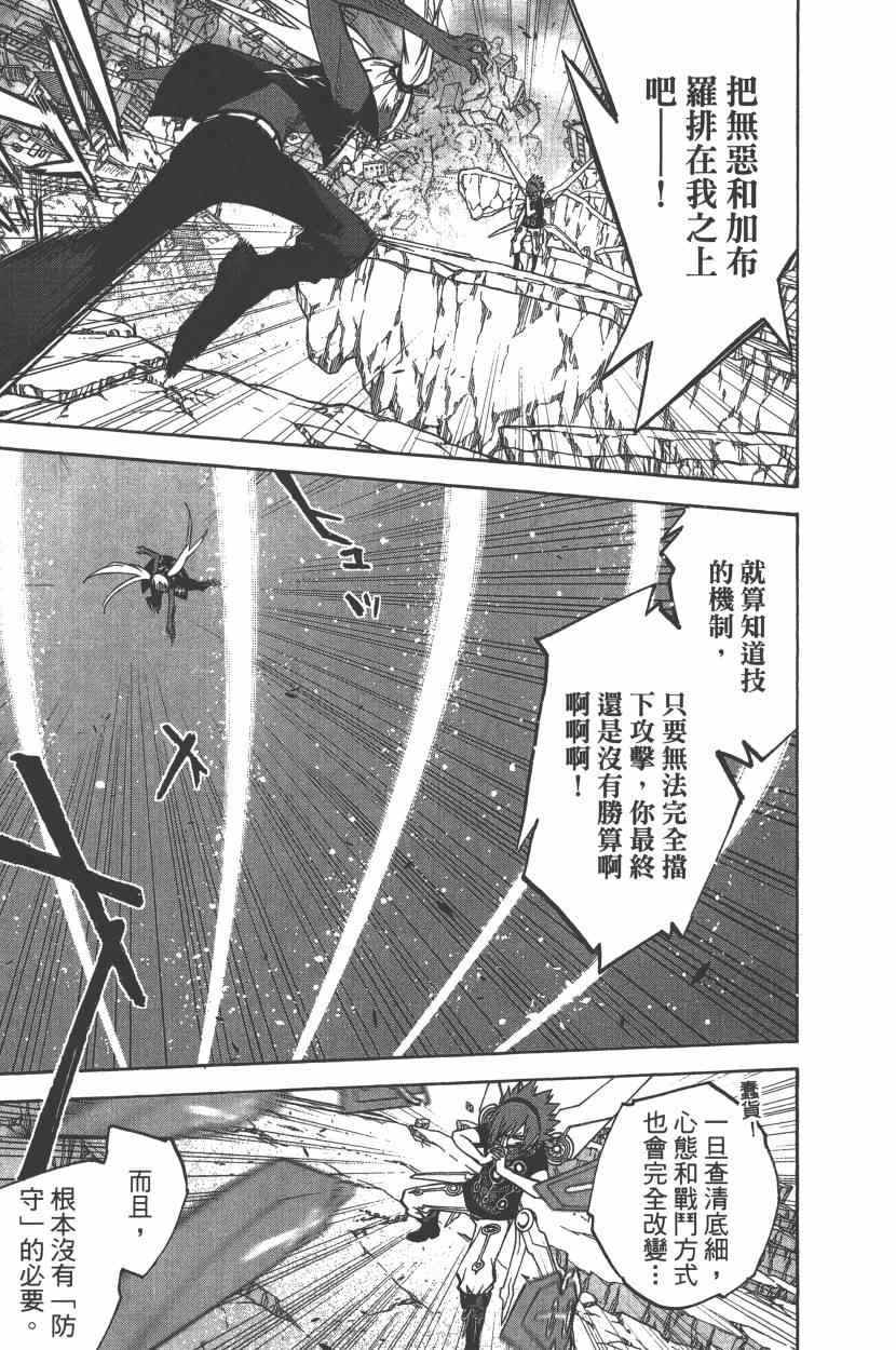 第 118 页