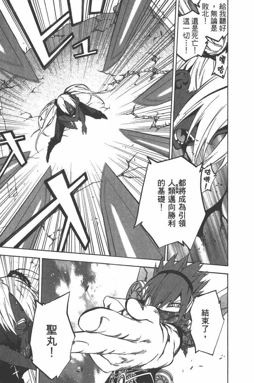 第 122 页