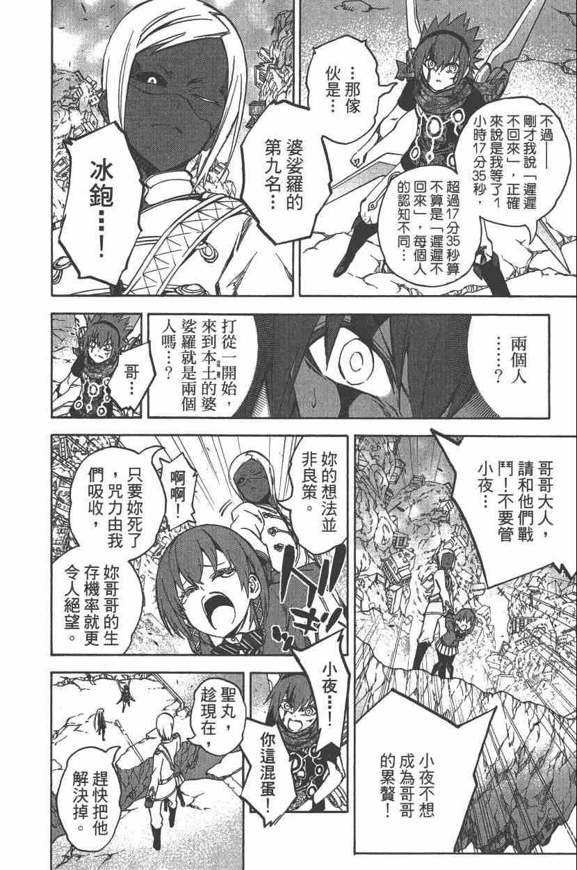 第 125 页