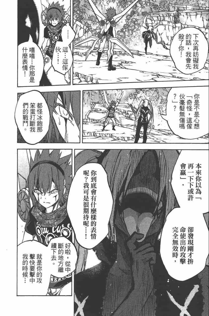 第 127 页