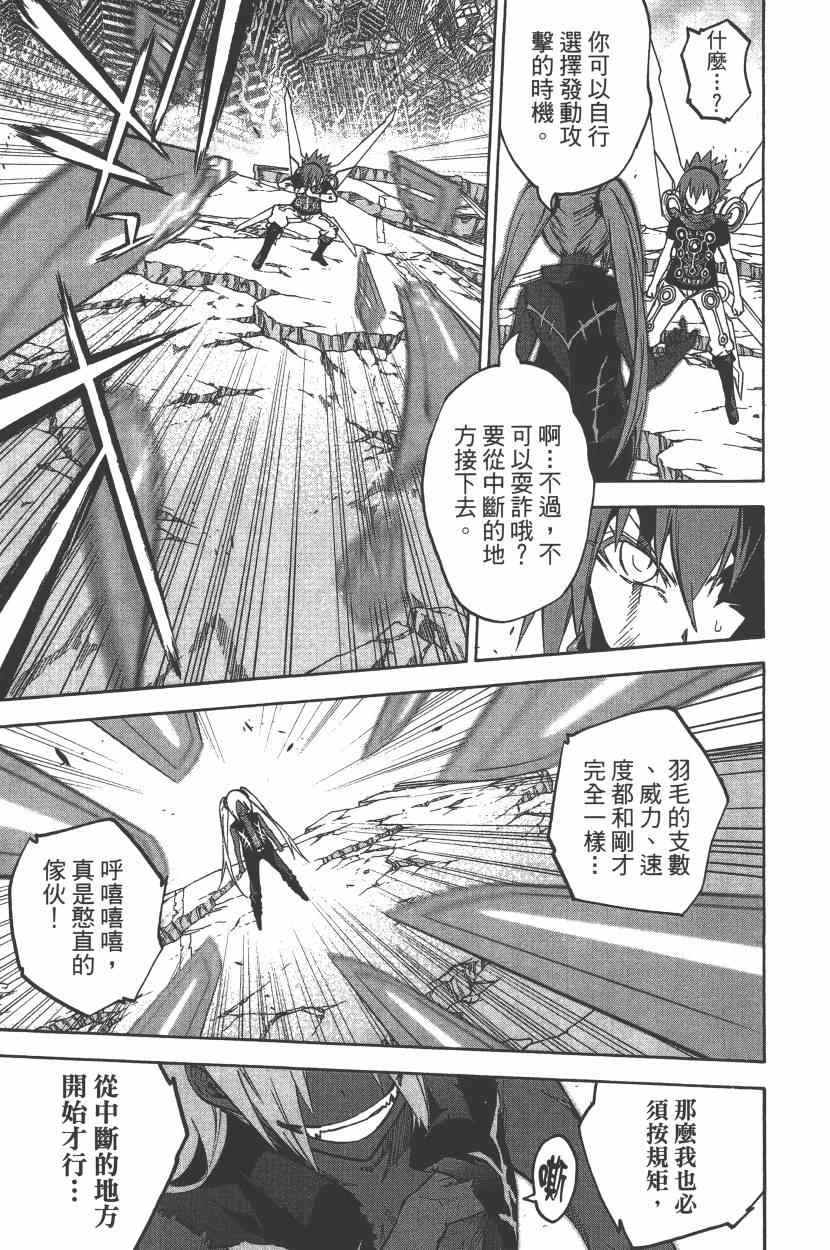 第 128 页